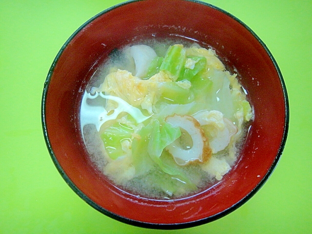 キャベツと竹輪卵の味噌汁