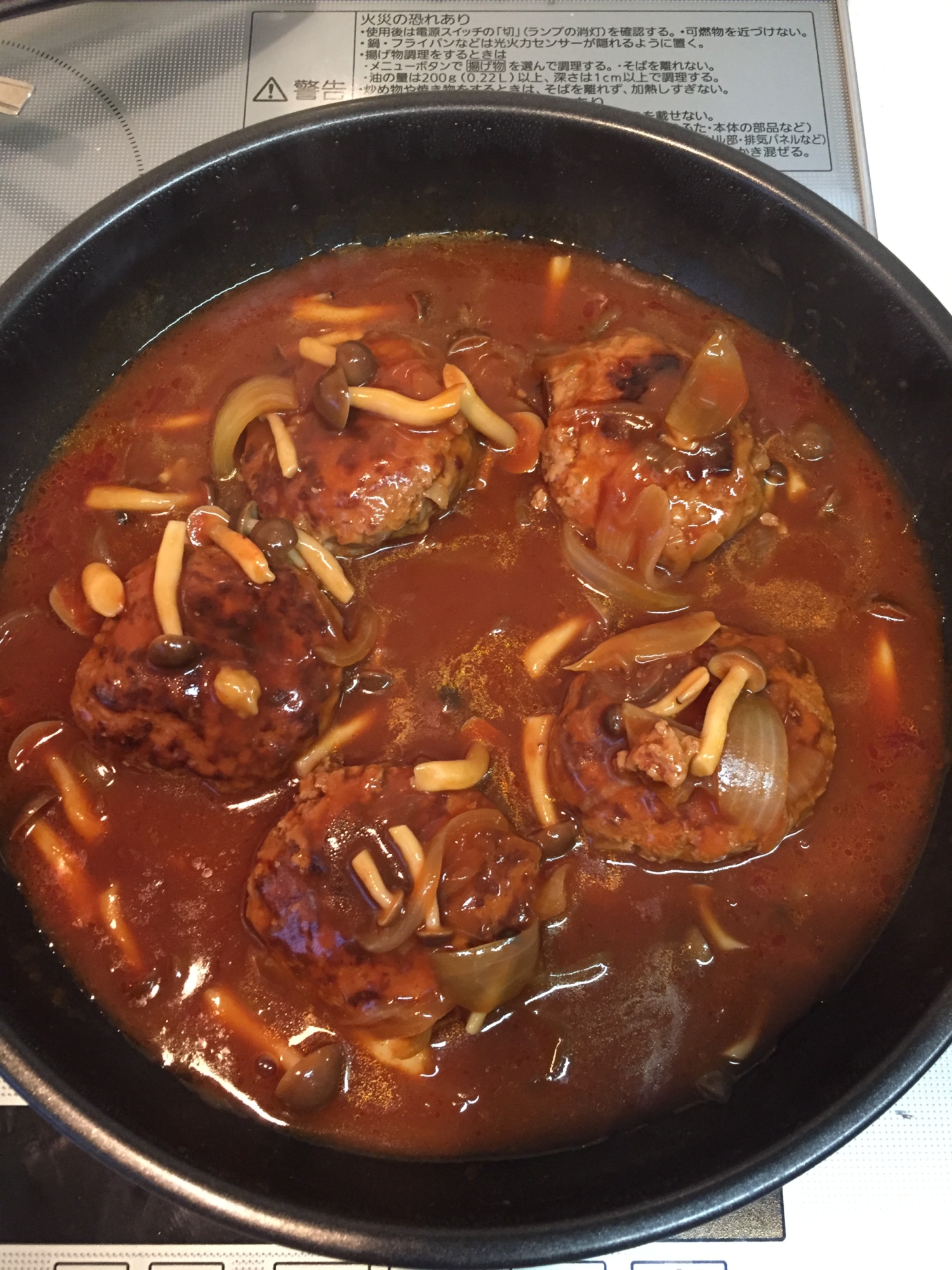 挽き肉とケチャップで簡単煮込みハンバーグ レシピ 作り方 By にゃんたろみかん 楽天レシピ