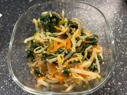 野菜たっぷりナムル