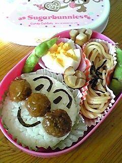 みんな大好き ミートボールでアンパンマンのキャラ弁 レシピ 作り方 By Tekonani 楽天レシピ みんな大好き ミートボールでアンパンマンのキャラ弁 レシピ 作り方 By Tekonani 楽天レシピ