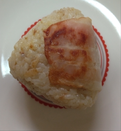 ベーコン焼きおにぎりは初めて食べました。美味しかったのでまた作りたいです(*^_^*)レシピありがとうございました!(^^)!