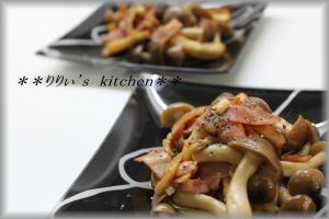 超簡単！ちょっとカロリーオフなキノコベーコン