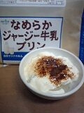 ほろ苦・甘☆珈琲と生クリームプリンで♪　寒天パフェ