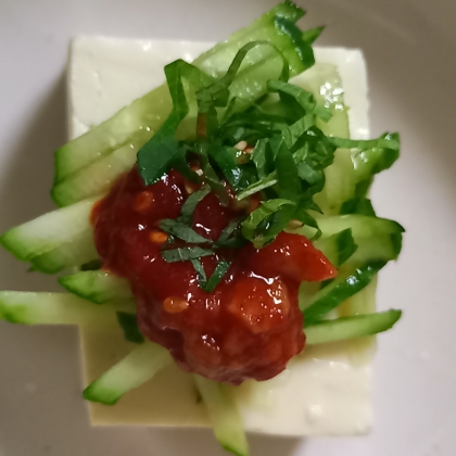 おつまみにᕷ* チャンジャと胡瓜と大葉の冷奴ꕤ୭*