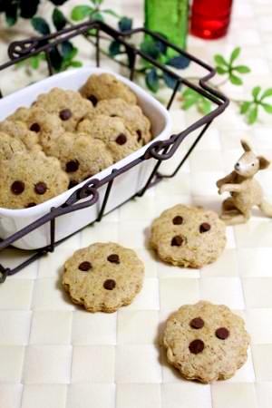 ビターが売りです 大人向け チョコチップクッキー レシピ 作り方 By U Tin 楽天レシピ ビターが売りです 大人向け チョコチップクッキー レシピ 作り方 By U Tin 楽天レシピ