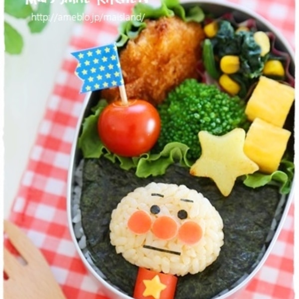 キャラ弁 ちっちゃな指人形アンパンマン レシピ 作り方 By Mai Mai 楽天レシピ キャラ弁 ちっちゃな指人形アンパンマン レシピ 作り方 By Mai Mai 楽天レシピ