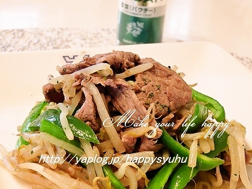 牛肉ともやし エスニック ナンプラー炒め レシピ 作り方 By ジャカランダ 楽天レシピ 牛肉ともやし エスニック ナンプラー炒め レシピ 作り方 By ジャカランダ 楽天レシピ