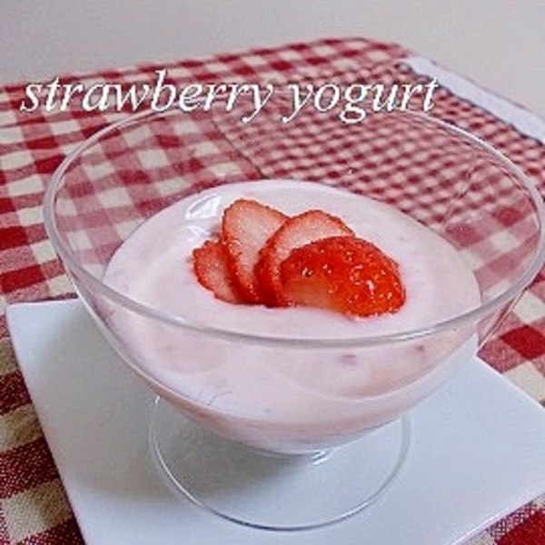 盛るだけ 30秒で2層デザート レシピ 作り方 By クルクルほっぺ 楽天レシピ 盛るだけ 30秒で2層デザート レシピ 作り方 By クルクルほっぺ 楽天レシピ