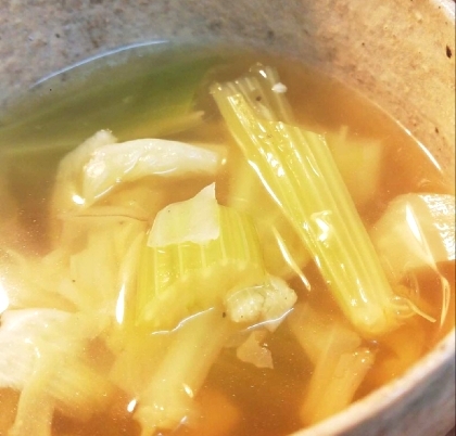 セロリ&椎茸スープ