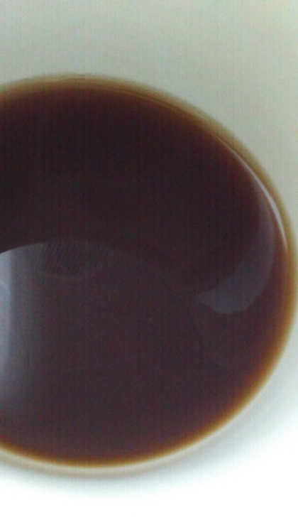 黒ごまきなこコーヒー