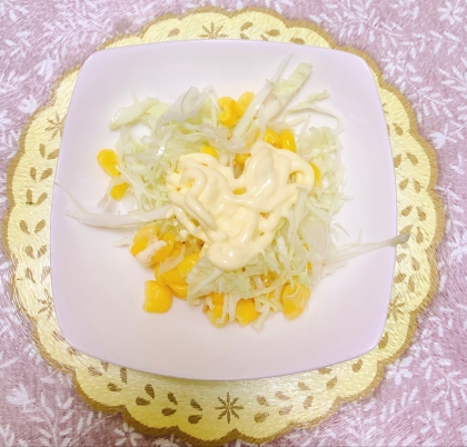 キャベツ炒め風サラダ