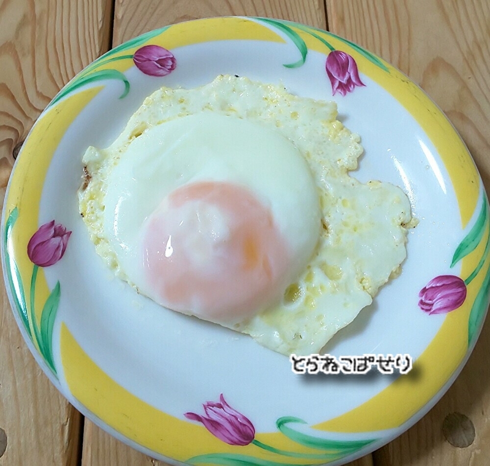 マヨネーズで焼く目玉焼き