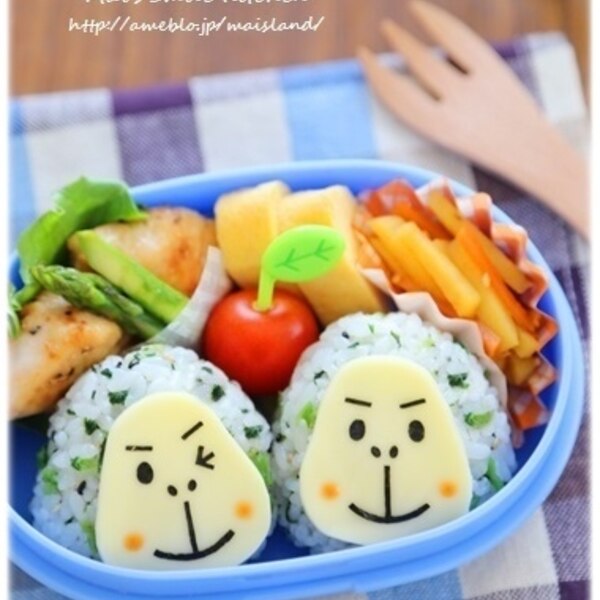 キャラ弁 簡単 ゴリラくんおにぎり レシピ 作り方 By Mai Mai 楽天レシピ キャラ弁 簡単 ゴリラくんおにぎり レシピ 作り方 By Mai Mai 楽天レシピ