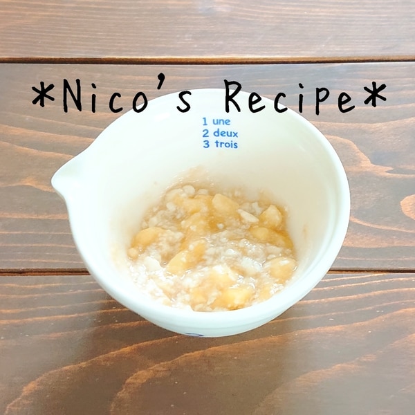 離乳食中期 ミルク豆腐バナナ レシピ 作り方 By Nico 楽天レシピ 離乳食中期 ミルク豆腐バナナ レシピ 作り方 By Nico 楽天レシピ