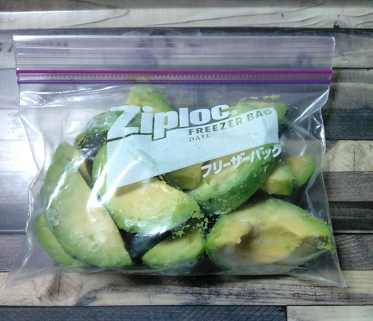 アボカドの長期保存 レシピ 作り方 By ここなっつん 楽天レシピ アボカドの長期保存 レシピ 作り方 By ここなっつん 楽天レシピ