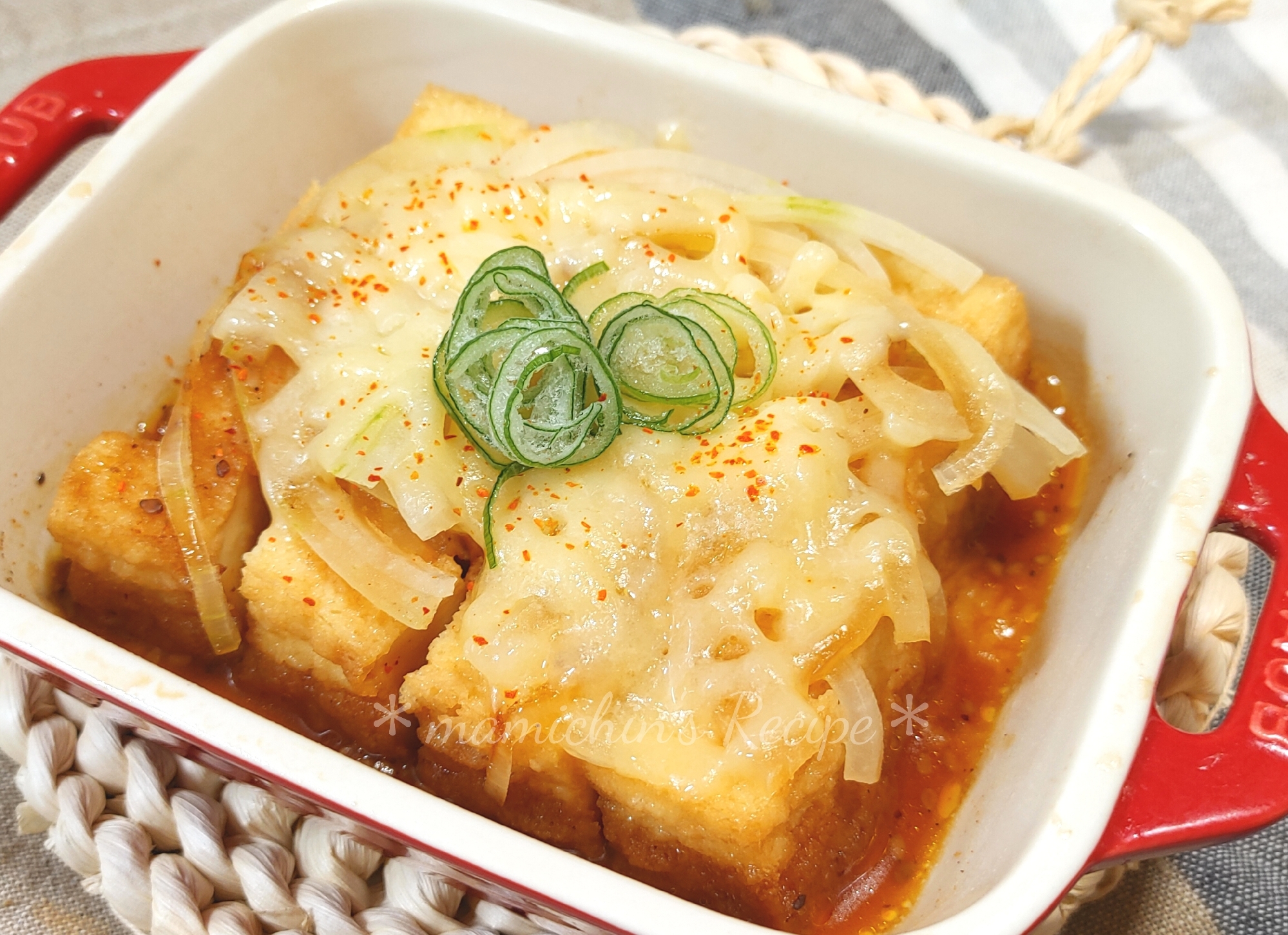 レンジUP彡とろりん国産チーズ&焼肉たれの厚揚げ