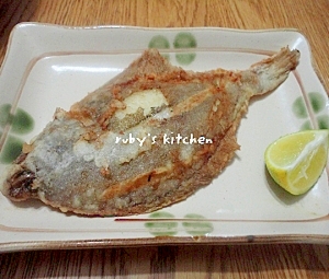 カレイの唐揚げ☆すだち添え