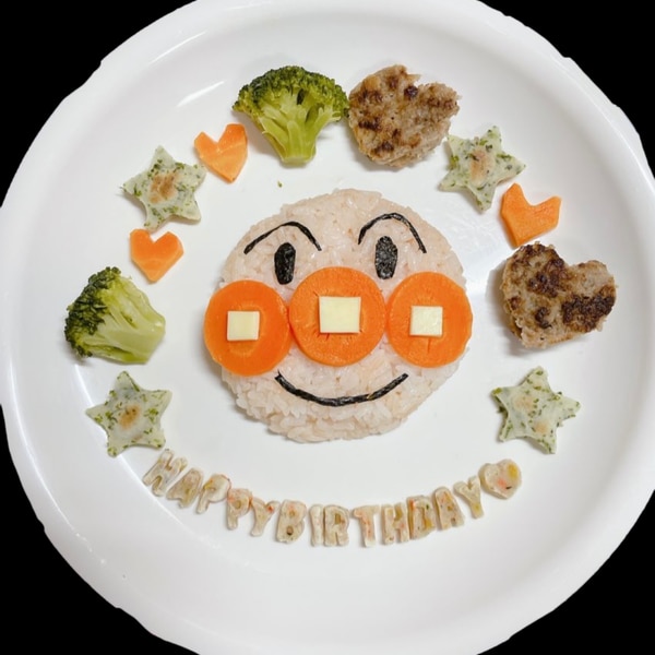 1歳のお誕生日に アンパンマンバースデープレート レシピ 作り方 By まりきち 楽天レシピ 1歳のお誕生日に アンパンマンバースデープレート レシピ 作り方 By まりきち 楽天レシピ