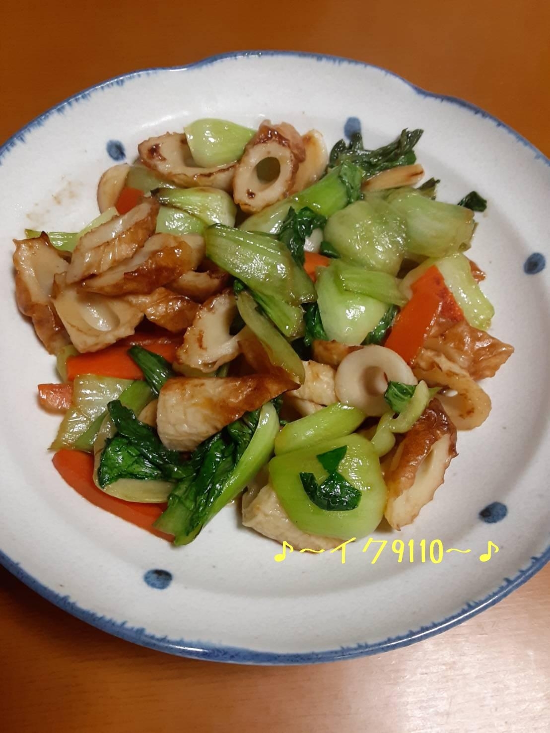 ちくわとチンゲン菜のオイソ炒め