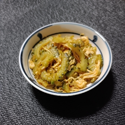 苦味も旨味に変わるꈍ◡ꈍツナ缶とゴーヤの☆炒めもの
