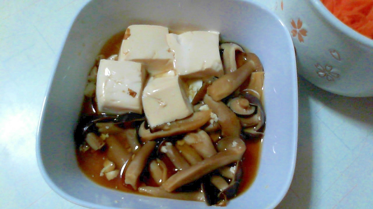 シメジと豆腐の生姜煮