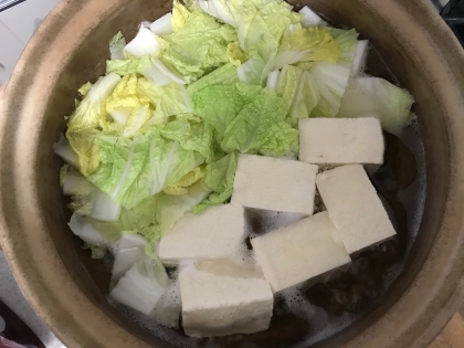 白菜も入れてみました！とても美味しい湯豆腐になりました♪( ´▽｀)レシピありがとうございます！