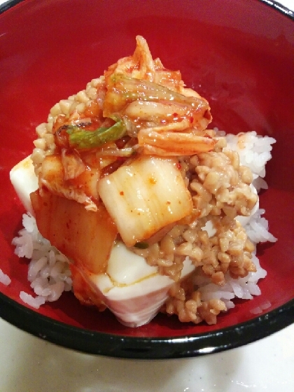 納豆とキムチがダイエットに良いと聞いたので。お手軽で美味しかったです。今回ネギと海苔がなかったので、またのせてチャレンジしたいです。ありがとうございました。