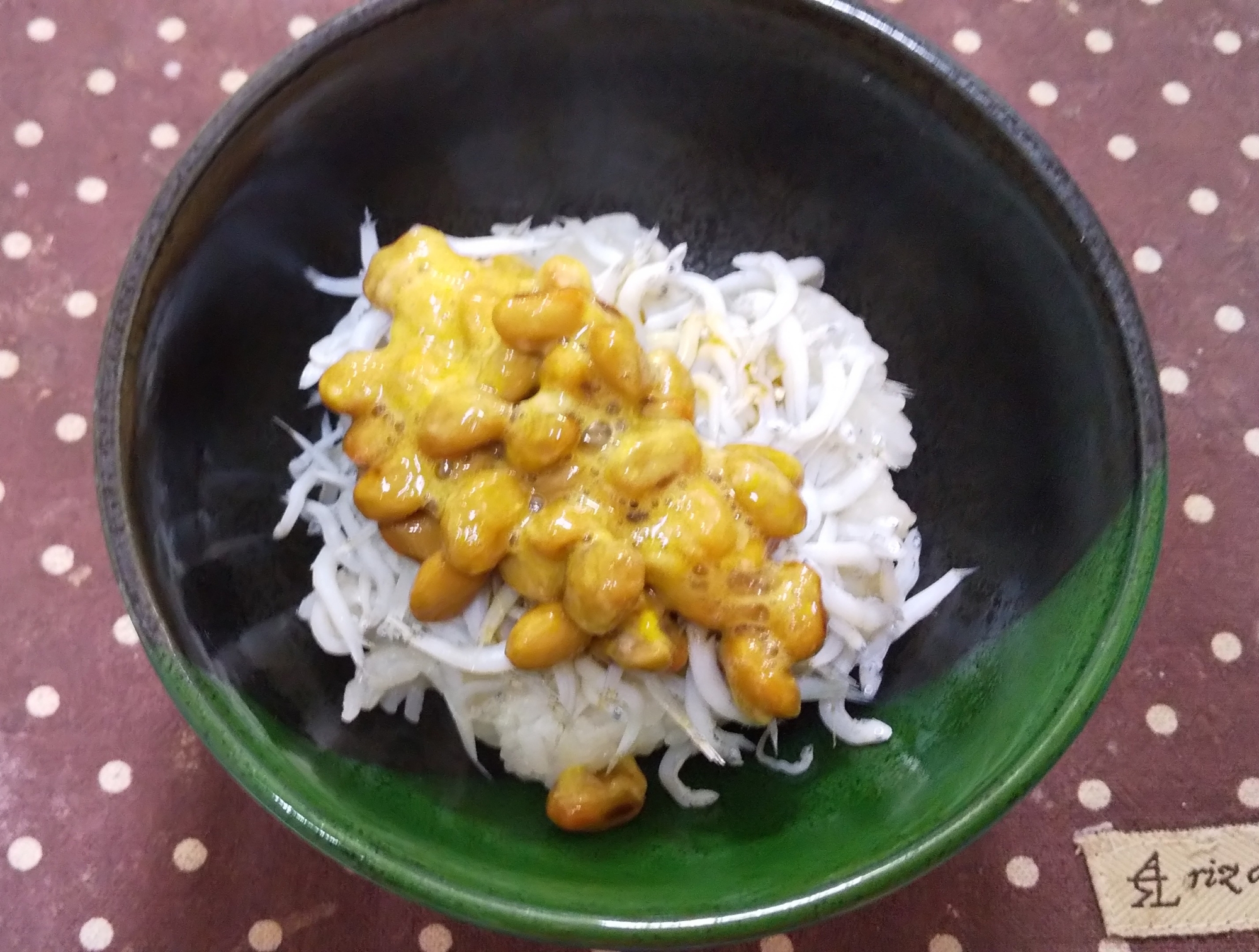 しらすと納豆の小丼