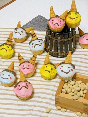 鬼は外!カップケーキの鬼さん大逃亡!