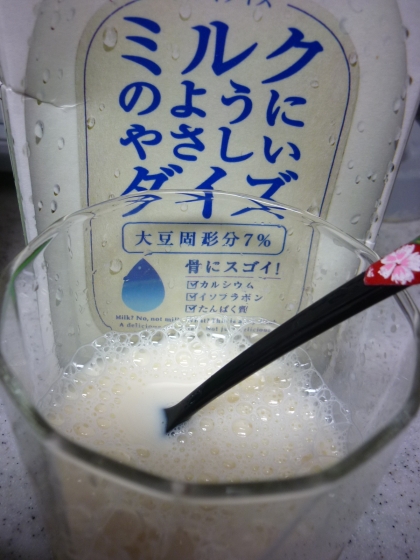 らっきーちゃん、なんかお久になってごめんよ❤ぼちぼち飲んでますよん❤絶対身体にいいもんね～（＾－＾）ごち様❤午前中は耐えたけどエアコンＯＮしたわ・・そちらは？？