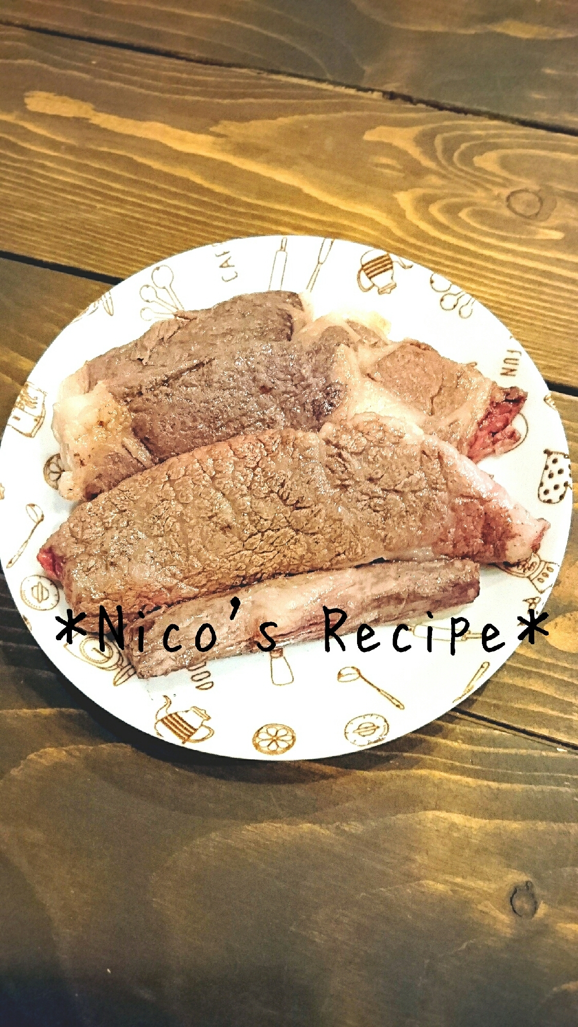 牛肉ステーキ＊バター醤油味