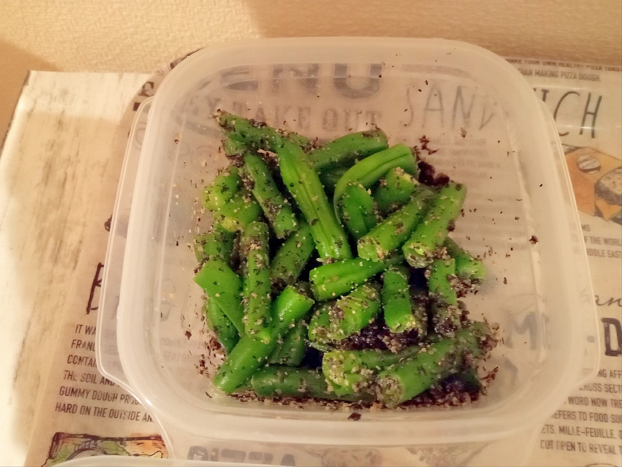 いんげんの胡麻和え