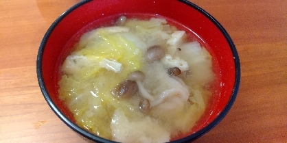 こんばんは～☆
白菜としめじと揚げのお味噌汁作りました。ホッとする味で美味しかったです(*^^*)