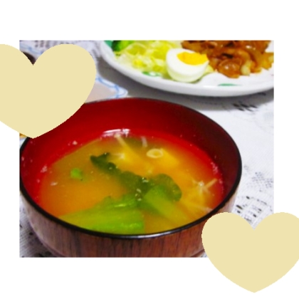 小松菜と豆腐のお味噌汁