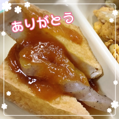 手作りゆずジャムを濾して入れました(*^^*)  市販のゆず味噌もいいけど、自前のゆず味噌も美味しです。手前味噌⁈（笑）