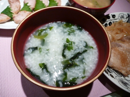 こんにちわ♪
昨日から心臓が痛くて、おかゆを作りました。
わかめでミネラルたっぷりで、美味しかったです (o＾ω＾o)
身体が暖まりました☆ごちそう様でした♥