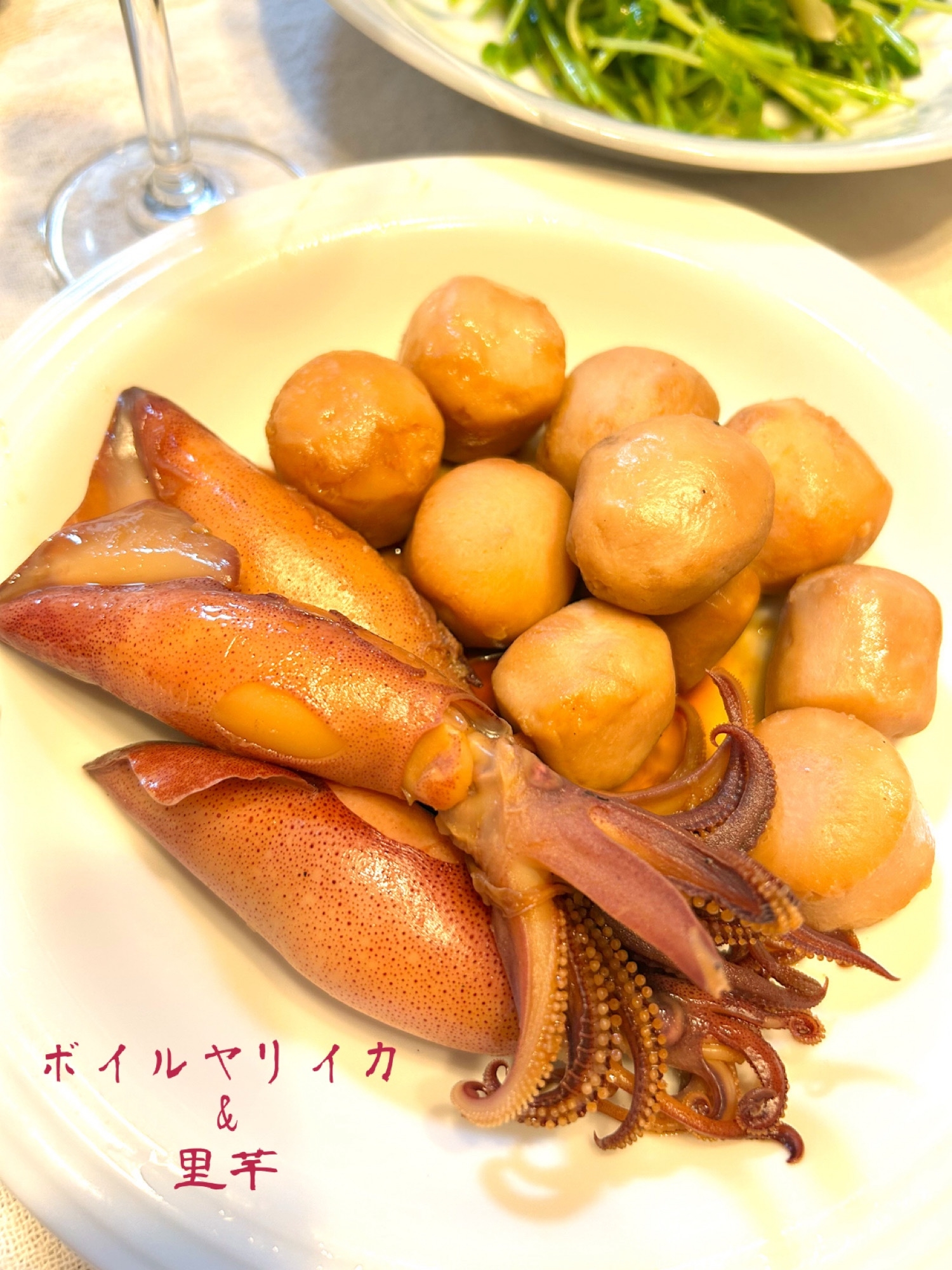 ☆★ボイル子持ちヤリイカと里芋の甘辛煮♪★☆