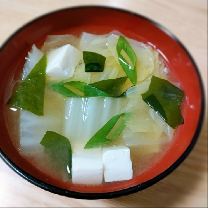 豆腐 白菜 長ネギ わかめのお味噌汁