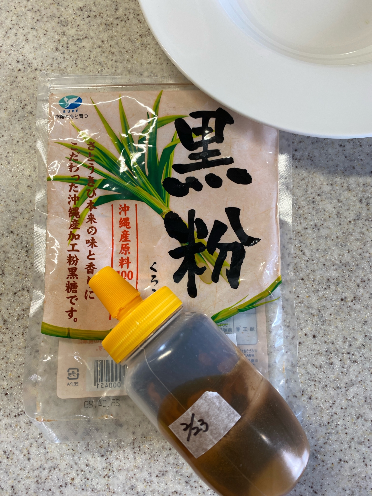 黒砂糖から黒蜜