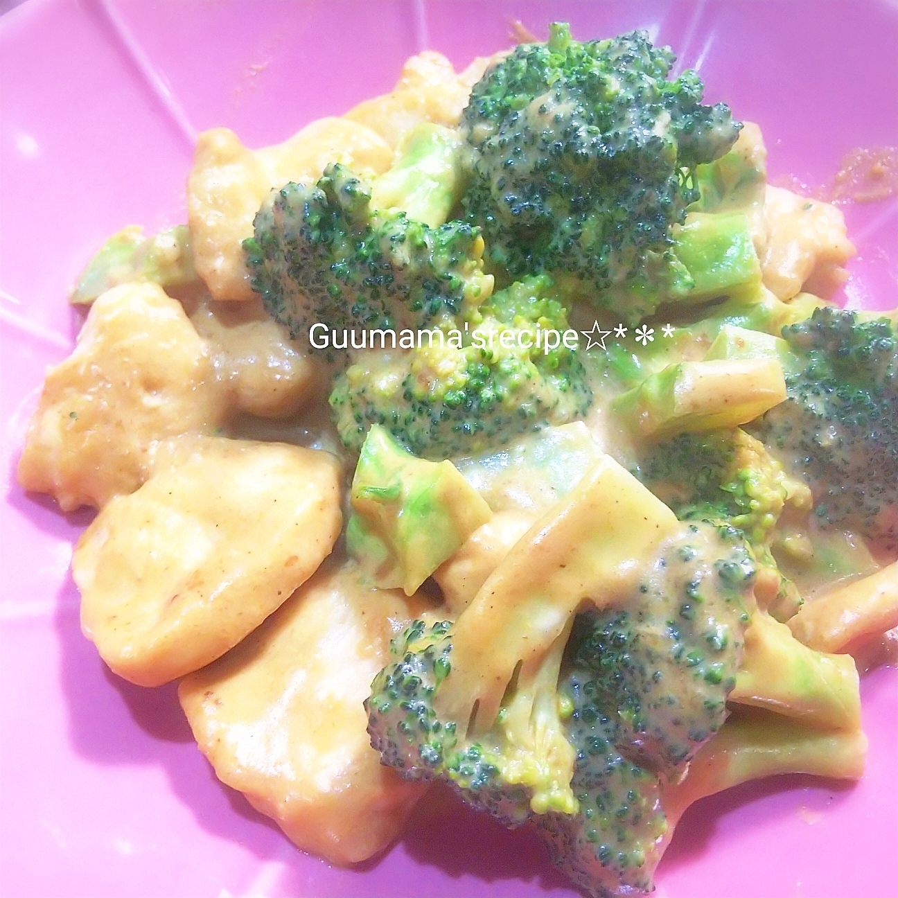 簡単♡鶏むね肉とブロッコリーのカレークリーム煮