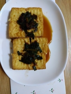 パセリのレモンわさび厚揚げ♪