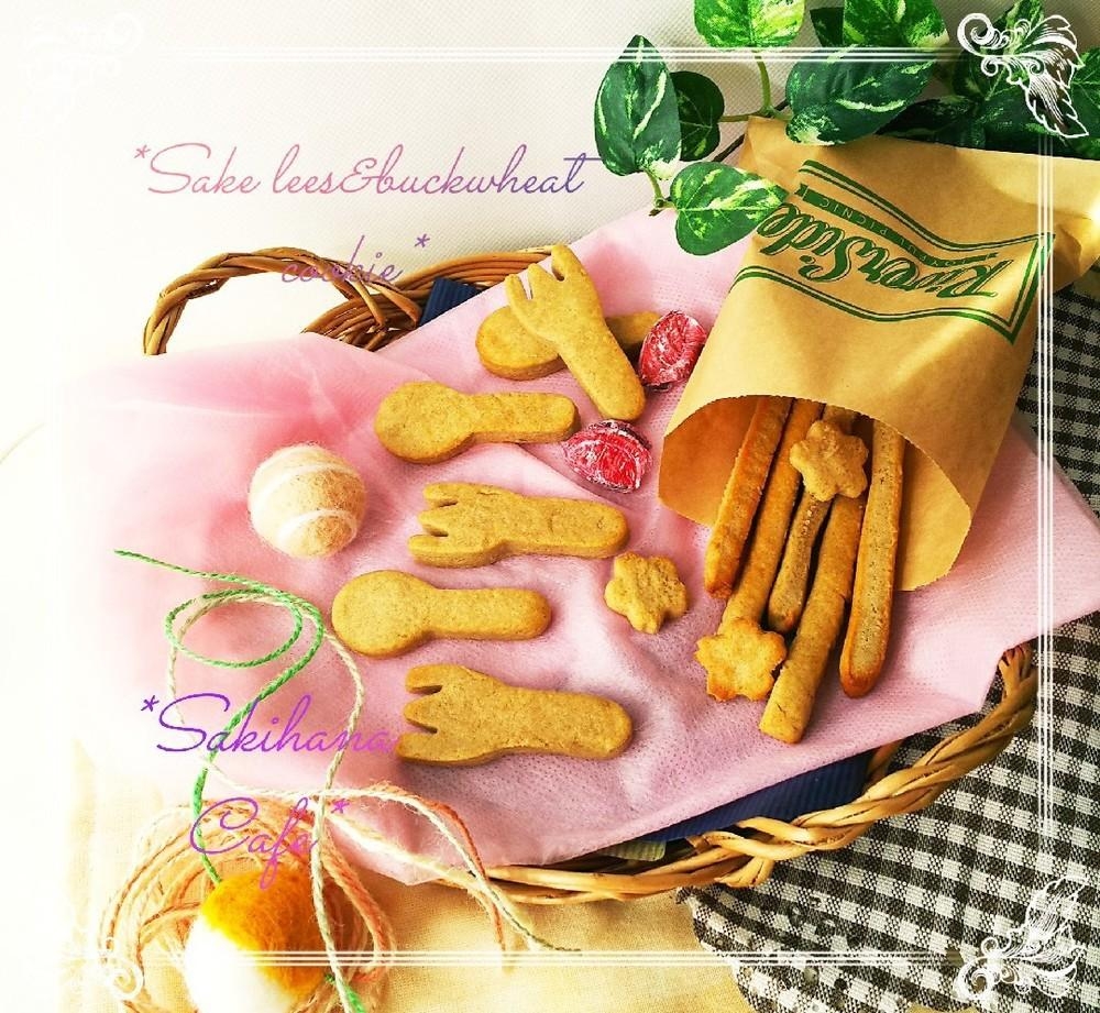 ヘルシークッキーレシピ 作り方の人気順 簡単料理の楽天レシピ