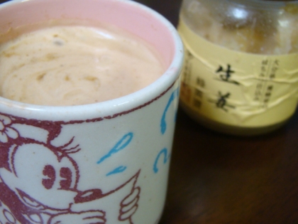 ほんのり甘い　ホイップ＆砂糖漬け生姜　コーヒー