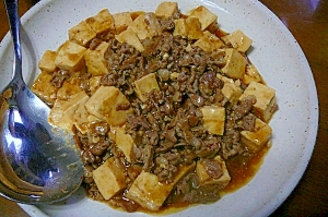 肉が主役の麻婆豆腐