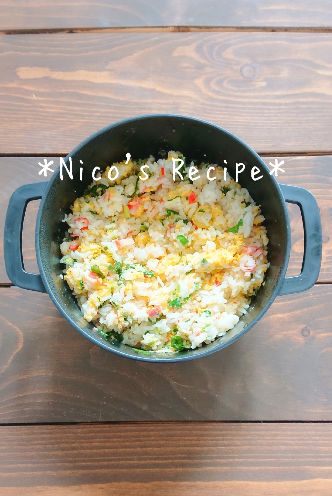 レンジで簡単 洋風カニ玉風ご飯 レシピ 作り方 By Nico 楽天レシピ