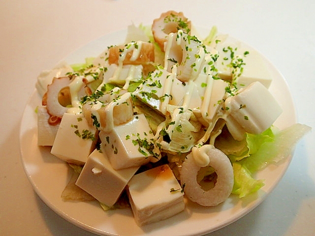 カボぽん/マヨで　レタスと豆腐と竹輪のサラダ