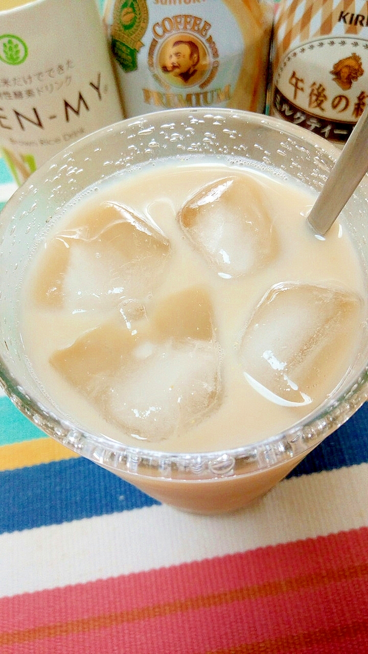 アイス☆ライスミルクティーカフェラテ♪