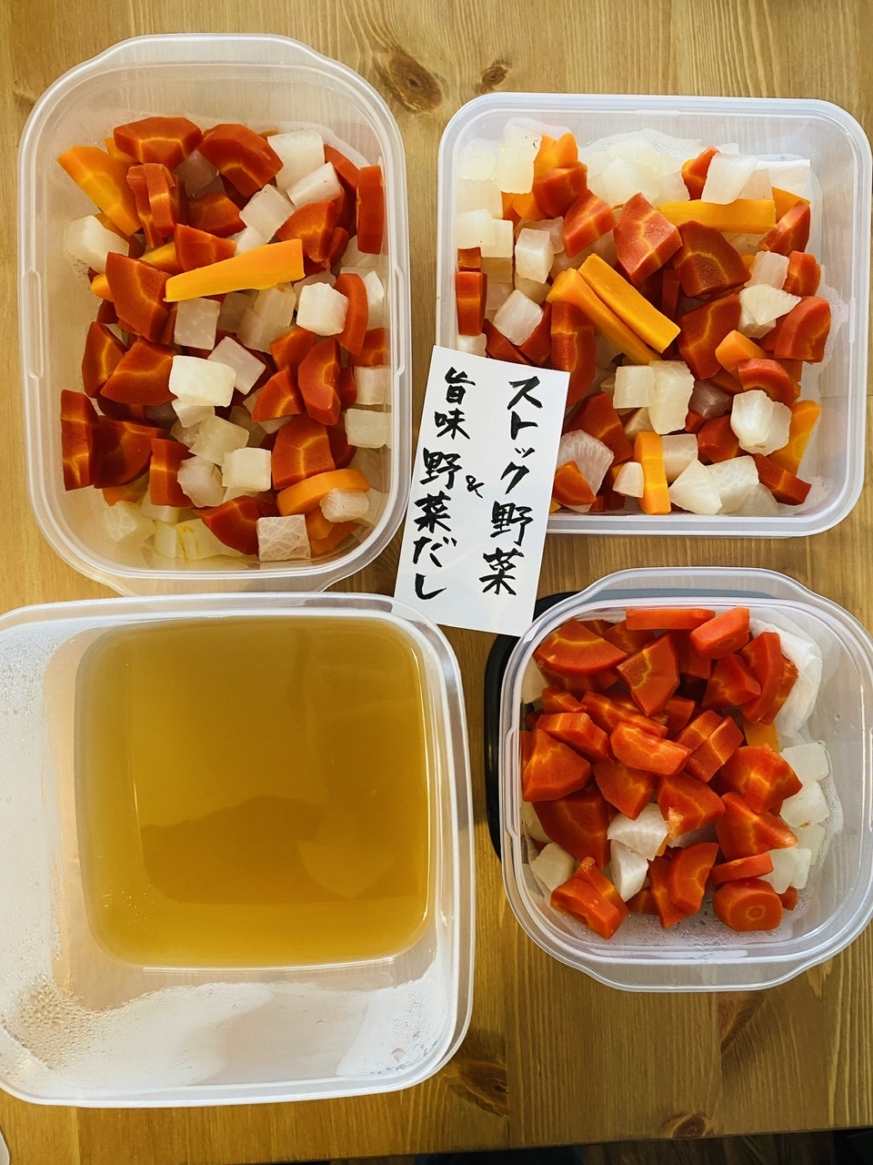 手づかみ食べに！茹で野菜スティック！