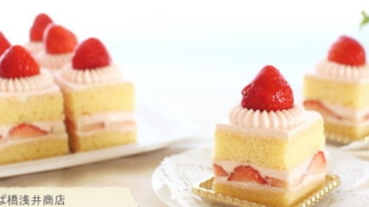 苺のスクエアショートケーキ No 350 レシピ 作り方 By 楽天出店店舗 浅井商店 楽天レシピ 苺のスクエアショートケーキ No 350 レシピ 作り方 By 楽天出店店舗 浅井商店 楽天レシピ