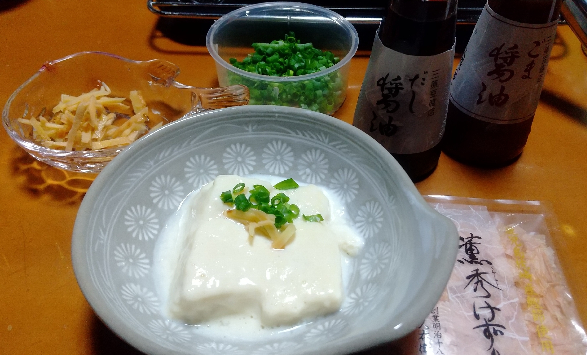 温泉豆腐の美味しい食べ方